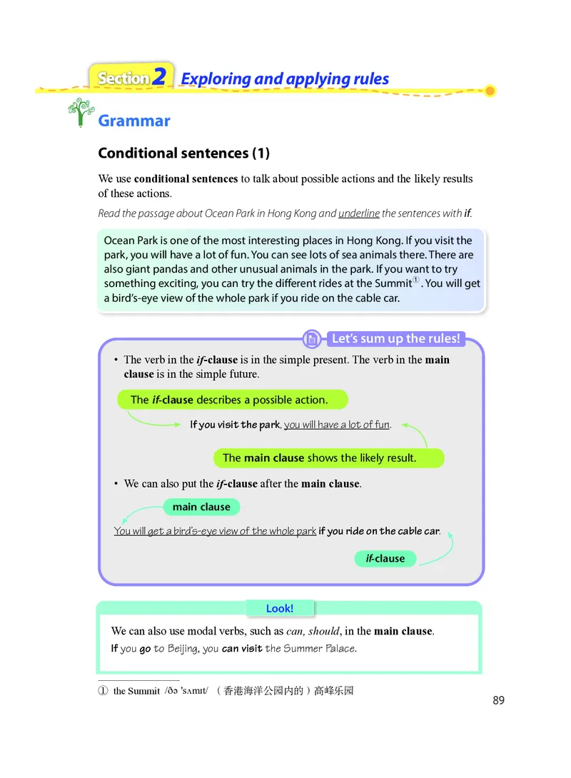 沪教版7年级英语上册高清教材_4-教培资料-26年最新资料-同步更新_初中高中教资_03科三专项（进去保存报考的学科即可）_02科三专项（笔记真题思维导图教学设计版本二）