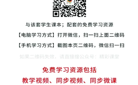 沪教版美术选修1高清教材_4-教培资料-26年最新资料-同步更新_初中高中教资_03科三专项（进去保存报考的学科即可）_02科三专项（笔记真题思维导图教学设计版本二）
