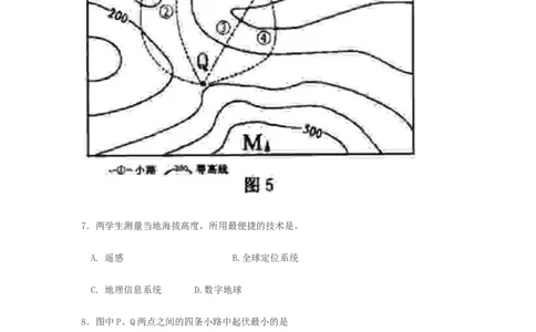 2008年高考地理试卷（江苏）（空白卷）_1.高考2025全国各省真题+答案_01.2008-2024全国高考真题（按省份分类）_10.江苏_2008-2024&middot;（江苏）地理高考真题