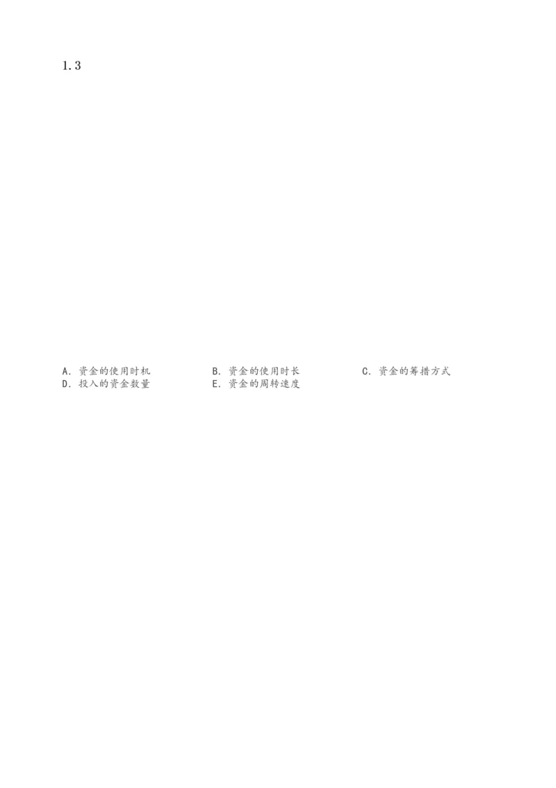 1-19_2026年一级建造师_2026年一建经济_2025年一建经济SVIP_02-基础精讲✿高端面授✿深度强化_14-经济《教材精讲班》李娜233推荐_讲义