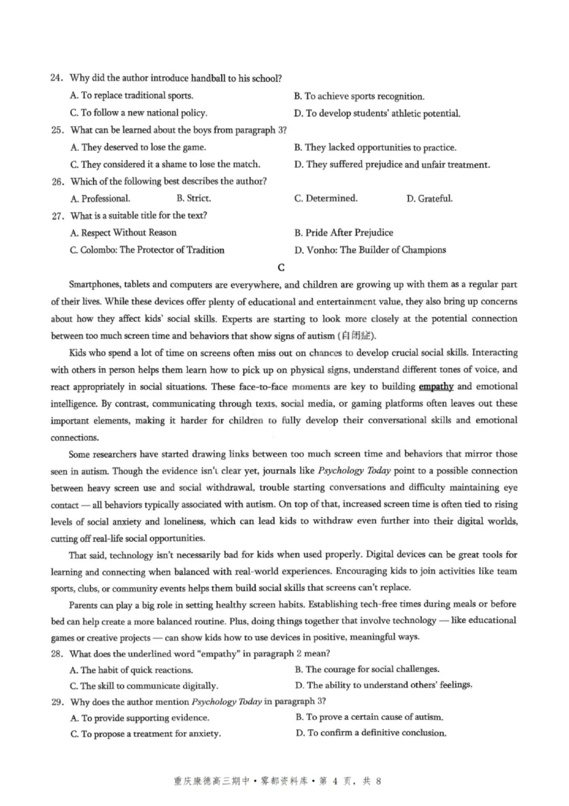 英语试卷-2025年秋康德高三11月调研测试试题卷_251114康德教育重庆市2026年普通高等学校招生全国统一考试11月调研测试（全科）