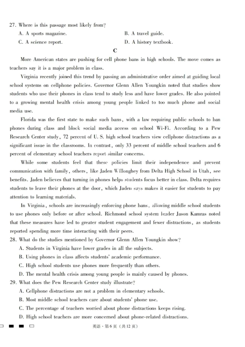 2026届云南三校高考备考实用性联考卷（一）英语试卷+答案_2025年6月_2506142026届云南三校高考备考实用性联考试卷（一）（全科）(1)