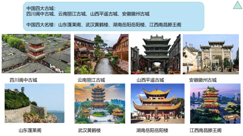 理论精讲-中国美术史6-程雅茹_4-教培资料-26年最新资料-同步更新_初中高中教资_03科三专项（进去保存报考的学科即可）_01科目三FB网课、三色速记手册、知识点导图等推荐