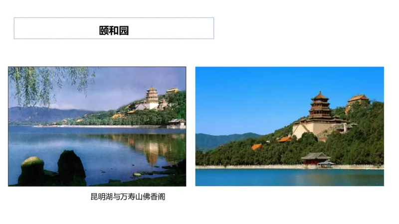 理论精讲-中国美术史6-程雅茹_4-教培资料-26年最新资料-同步更新_初中高中教资_03科三专项（进去保存报考的学科即可）_01科目三FB网课、三色速记手册、知识点导图等推荐