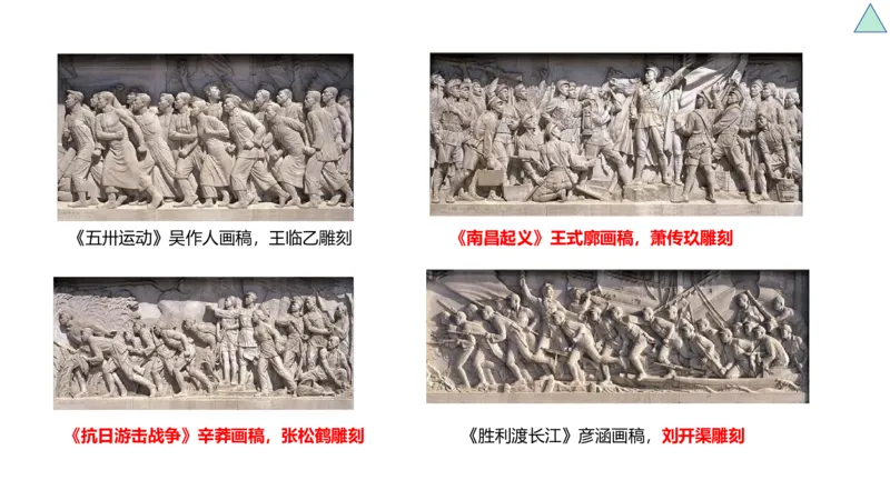 理论精讲-中国美术史6-程雅茹_4-教培资料-26年最新资料-同步更新_初中高中教资_03科三专项（进去保存报考的学科即可）_01科目三FB网课、三色速记手册、知识点导图等推荐