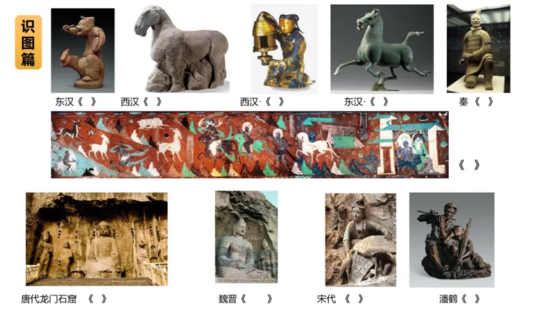 理论精讲-中国美术史6-程雅茹_4-教培资料-26年最新资料-同步更新_初中高中教资_03科三专项（进去保存报考的学科即可）_01科目三FB网课、三色速记手册、知识点导图等推荐