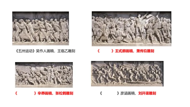 理论精讲-中国美术史6-程雅茹_4-教培资料-26年最新资料-同步更新_初中高中教资_03科三专项（进去保存报考的学科即可）_01科目三FB网课、三色速记手册、知识点导图等推荐