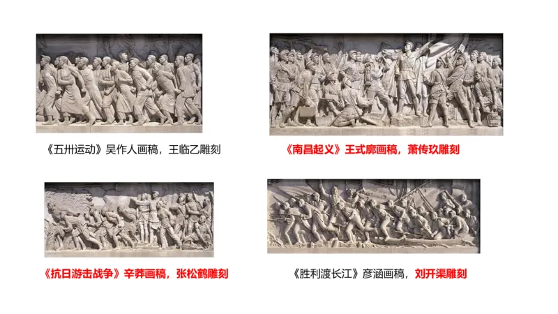 理论精讲-中国美术史6-程雅茹_4-教培资料-26年最新资料-同步更新_初中高中教资_03科三专项（进去保存报考的学科即可）_01科目三FB网课、三色速记手册、知识点导图等推荐