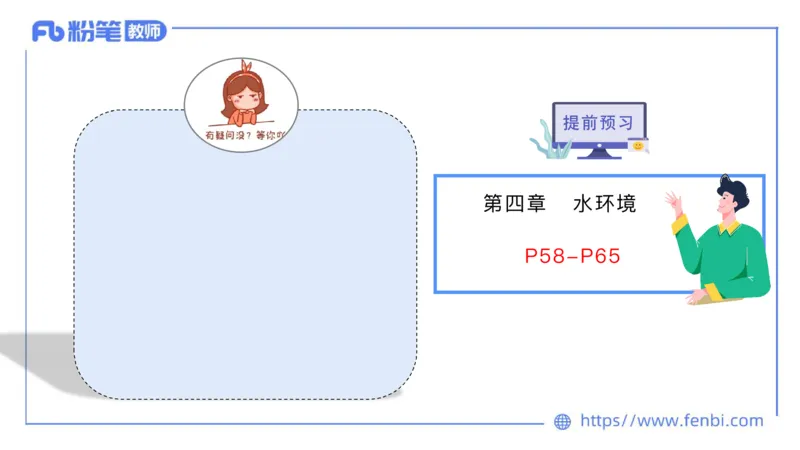 理论精讲05-自然地理5-莬姜_4-教培资料-26年最新资料-同步更新_初中高中教资_03科三专项（进去保存报考的学科即可）_01科目三FB网课、三色速记手册、知识点导图等推荐_初中