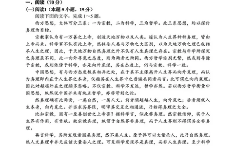 丹东市2026届高三总复习阶段测试语文_251106辽宁省丹东市2026届高三上学期总复习阶段测试（全科）_辽宁省丹东市2026届高三上学期总复习阶段测试语文