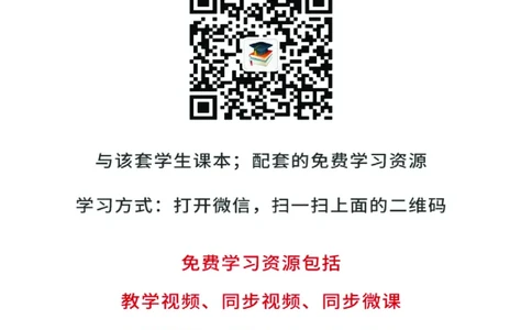 沪教版数学选修第三册高清教材_4-教培资料-26年最新资料-同步更新_初中高中教资_03科三专项（进去保存报考的学科即可）_02科三专项（笔记真题思维导图教学设计版本二）