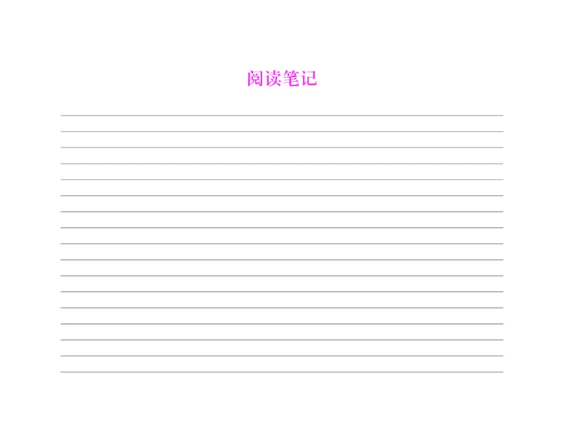 李梦娇常识速记口诀88条（8.0版）_26吉林考备考资料包_04行测资料包（笔记图推导图等）_42常识口诀88条