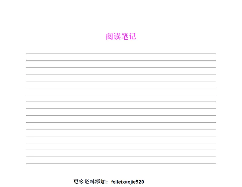 李梦娇常识速记口诀88条（8.0版）_26吉林考备考资料包_04行测资料包（笔记图推导图等）_42常识口诀88条