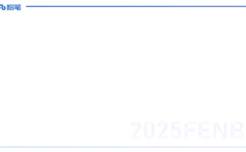 理论精讲10-陈鹤琴-袁枍_4-教培资料-26年最新资料-同步更新_幼儿教资_012025下FB幼儿系统班_幼儿园25下-保教知识与能力_1.理论精讲_讲义