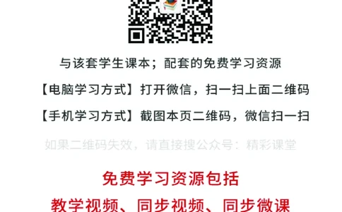 湘文艺音乐选修5高清教材_4-教培资料-26年最新资料-同步更新_初中高中教资_03科三专项（进去保存报考的学科即可）_02科三专项（笔记真题思维导图教学设计版本二）