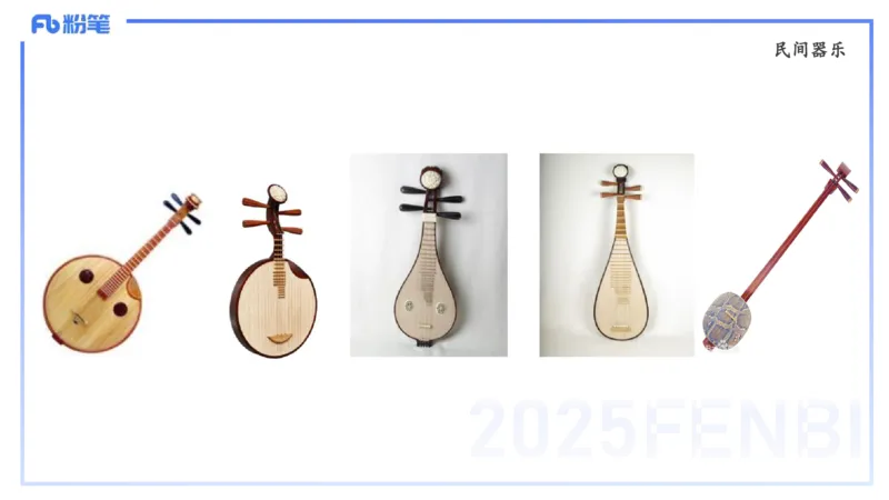 理论精讲-中外民族民间音乐2-朱音_4-教培资料-26年最新资料-同步更新_初中高中教资_03科三专项（进去保存报考的学科即可）_01科目三FB网课、三色速记手册、知识点导图等推荐