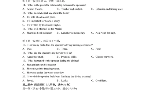石家庄实验中学2026届高三年级第一学期期中考试英语试卷_251103石家庄实验中学2026届高三年级第一学期期中考试（全科）