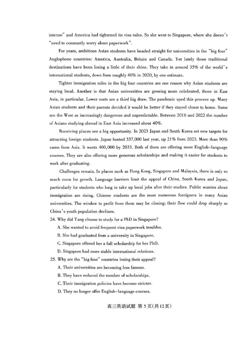 山东省泰安市2026届高三上学期期中考试英语_251118山东省泰安市2026届高三上学期期中考试（全科）