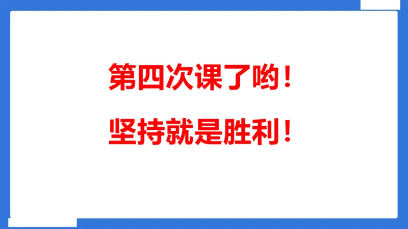 幼科二材料分析急救_4-教培资料-26年最新资料-同步更新_幼儿教资_幼儿冲刺急救包_5.L姨冲刺70分[急救班]_幼儿冲刺抢分课（25下急救班）_科二_配套讲义