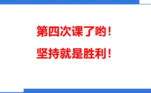 幼科二材料分析急救_4-教培资料-26年最新资料-同步更新_幼儿教资_幼儿冲刺急救包_5.L姨冲刺70分[急救班]_幼儿冲刺抢分课（25下急救班）_科二_配套讲义