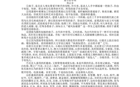 甘肃省武威市、白银市、定西市、平凉市、酒泉市、临夏州、张掖市2016年中考语文真题试题（含答案）_中考真题_1.语文中考真题2015-2024年_2016年全国中考语文140份
