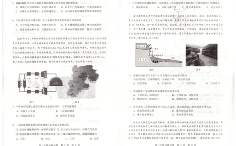 湖北省武昌区2024~2025学年度高二年级期末质量检测地理_2025年6月_250628湖北省武昌区2024~2025学年度高二年级期末质量检测（全科）