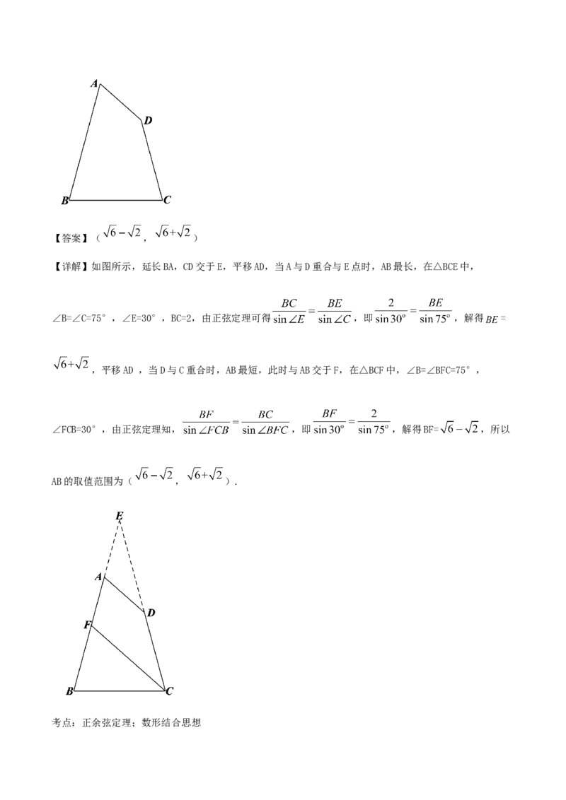 福建省泉州第一中学2026届高三上学期10月第二次月考数学试卷（含解析）_251106福建省泉州第一中学2026届高三上学期10月第二次月考