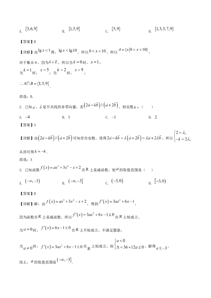 福建省泉州第一中学2026届高三上学期10月第二次月考数学试卷（含解析）_251106福建省泉州第一中学2026届高三上学期10月第二次月考