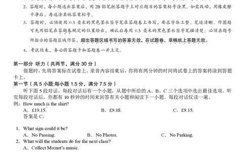 英语合肥一中2026届高三上学期期中教学质量检测_251115安徽省合肥一中2026届高三上学期期中教学质量检测（全科）
