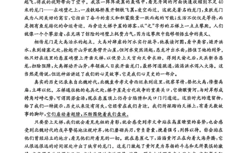 湖南省湘东教学联盟2026届高三上学期11月联考语文试题_251106湖南省湘东教学联盟2026届高三上学期11月联考_湖南省湘东教学联盟2026届高三上学期11月联考语文试题（含答案）
