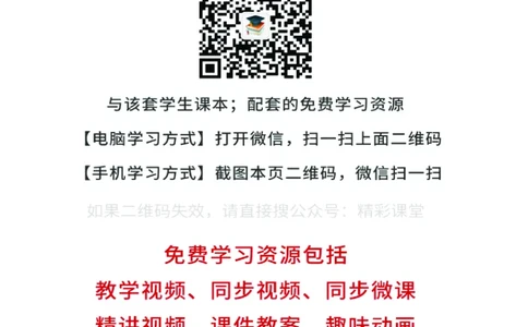 沪音版音乐必修5高清教材_4-教培资料-26年最新资料-同步更新_初中高中教资_03科三专项（进去保存报考的学科即可）_02科三专项（笔记真题思维导图教学设计版本二）