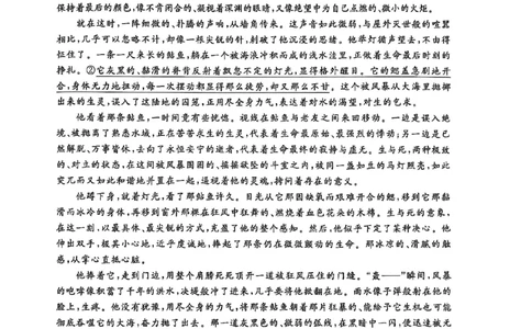 山东省名校考试联盟2025-2026学年高三上学期12月月考语文试题_2025年12月_251216山东名校考试联盟2025年12月高三年级阶段性检测