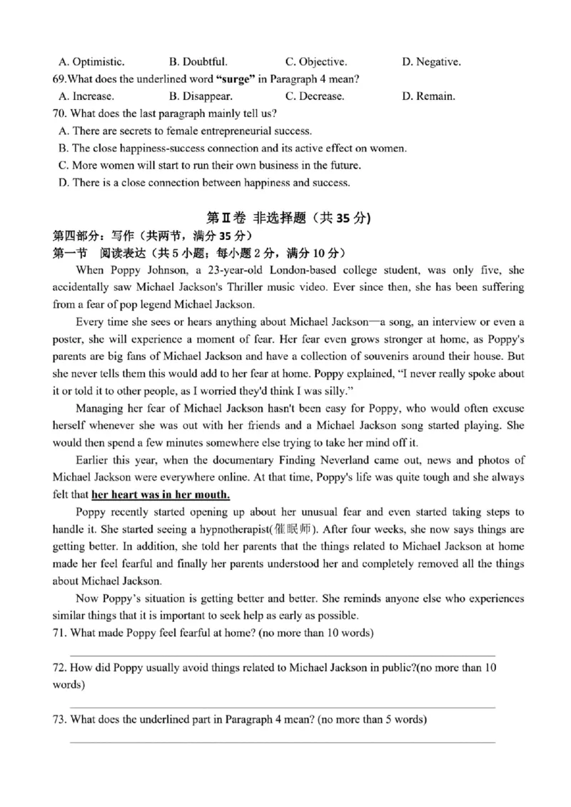2024年天津市八所重点学校高三毕业班联-英语含(1)_2024年1月_021月合集_2024届天津市八所重点学校高三毕业班联