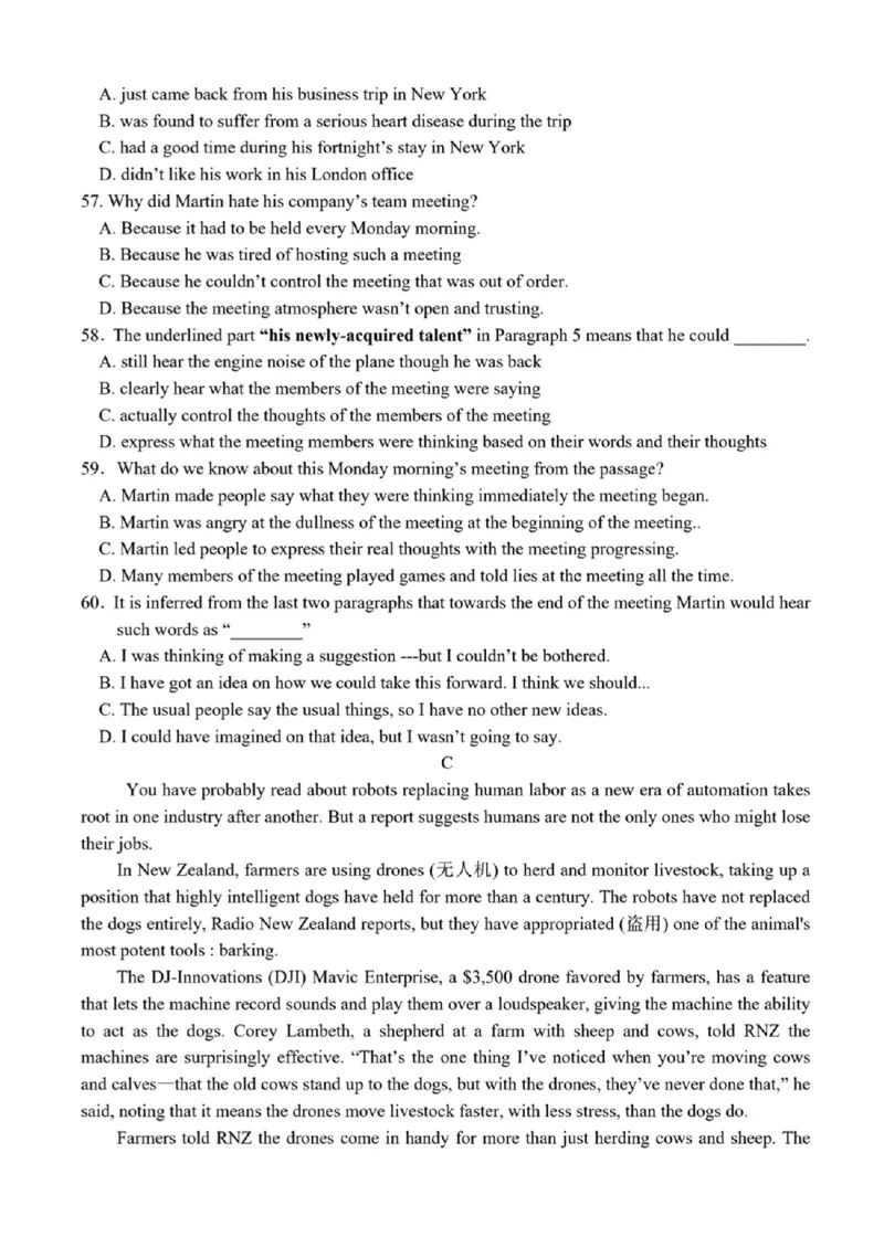 2024年天津市八所重点学校高三毕业班联-英语含(1)_2024年1月_021月合集_2024届天津市八所重点学校高三毕业班联