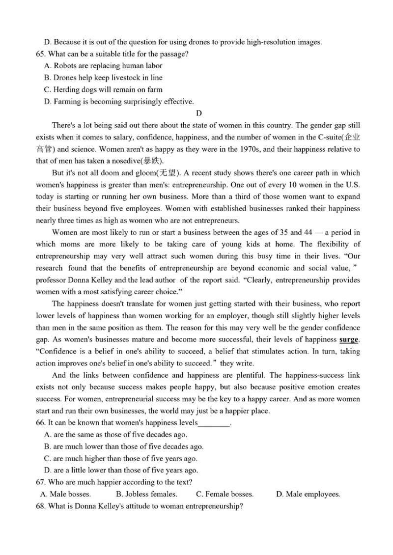 2024年天津市八所重点学校高三毕业班联-英语含(1)_2024年1月_021月合集_2024届天津市八所重点学校高三毕业班联