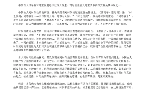 江西省赣州市十八县(市、区)二十四校2026届高三上学期期中联考语文试题（含答案）_251114江西省赣州市十八县（市、区）二十四校联考2026届高三上学期期中考试试卷（全科）