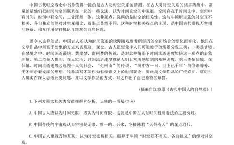 江西省赣州市十八县(市、区)二十四校2026届高三上学期期中联考语文试题（含答案）_251114江西省赣州市十八县（市、区）二十四校联考2026届高三上学期期中考试试卷（全科）