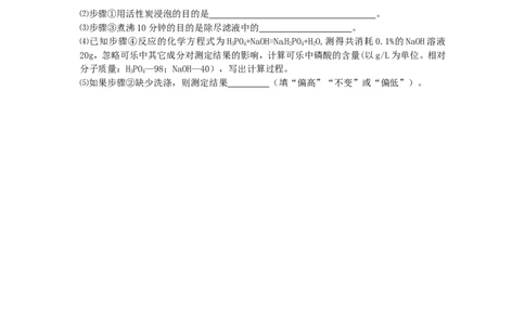 福建省莆田市2015年中考化学真题试题（含答案）_中考真题_5.化学中考真题2015-2024年_2015中考真题卷（162份）