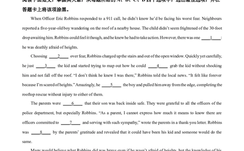 精品解析：北京市朝阳区2025-2026学年高三上学期期中质量检测英语试题（原卷版）_251109北京市朝阳区2025-2026学年高三上学期期中质量检测（全科）