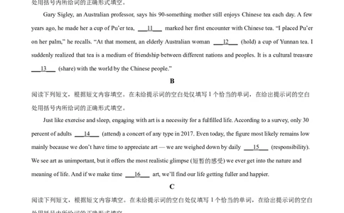 精品解析：北京市朝阳区2025-2026学年高三上学期期中质量检测英语试题（原卷版）_251109北京市朝阳区2025-2026学年高三上学期期中质量检测（全科）