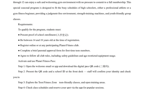 精品解析：北京市朝阳区2025-2026学年高三上学期期中质量检测英语试题（原卷版）_251109北京市朝阳区2025-2026学年高三上学期期中质量检测（全科）
