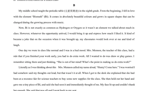 精品解析：北京市朝阳区2025-2026学年高三上学期期中质量检测英语试题（原卷版）_251109北京市朝阳区2025-2026学年高三上学期期中质量检测（全科）