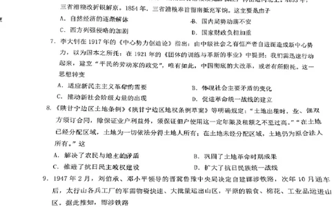 2024届福建省泉州市高三上学期质量检测(二)历史试卷_2024年1月_01每日更新_22号_2024届福建省泉州市高中高三上学期毕业班质量监测（二）