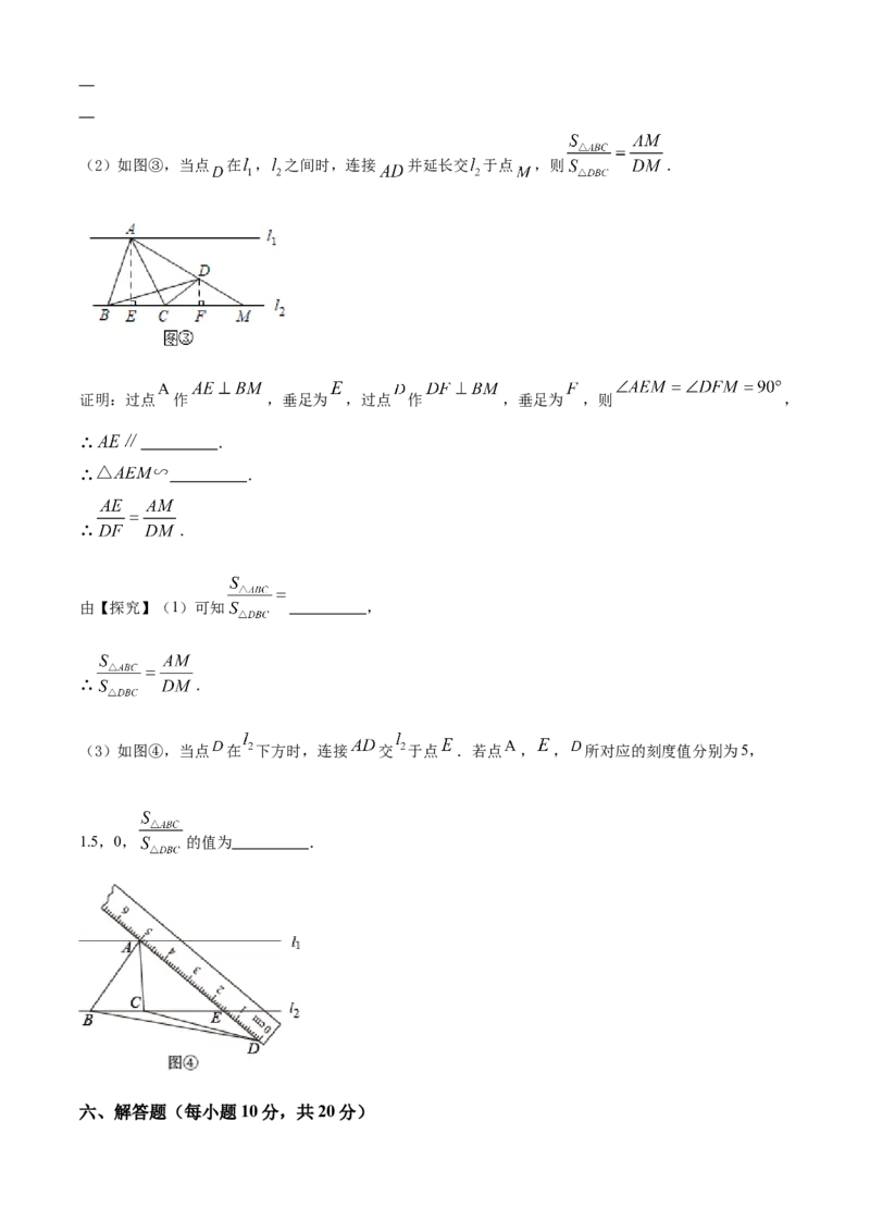 精品解析：2022年吉林省中考数学真题（原卷版）_中考真题_2.数学中考真题2015-2024年_2022中考数学真题145份13