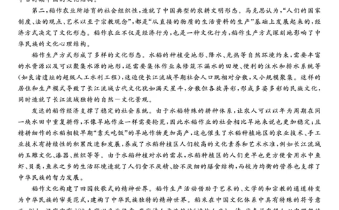 语文试题&middot;2025年11月高三期中联考_251121安徽省皖江名校联盟2025-2026学年高三上学期期中联考（全科）
