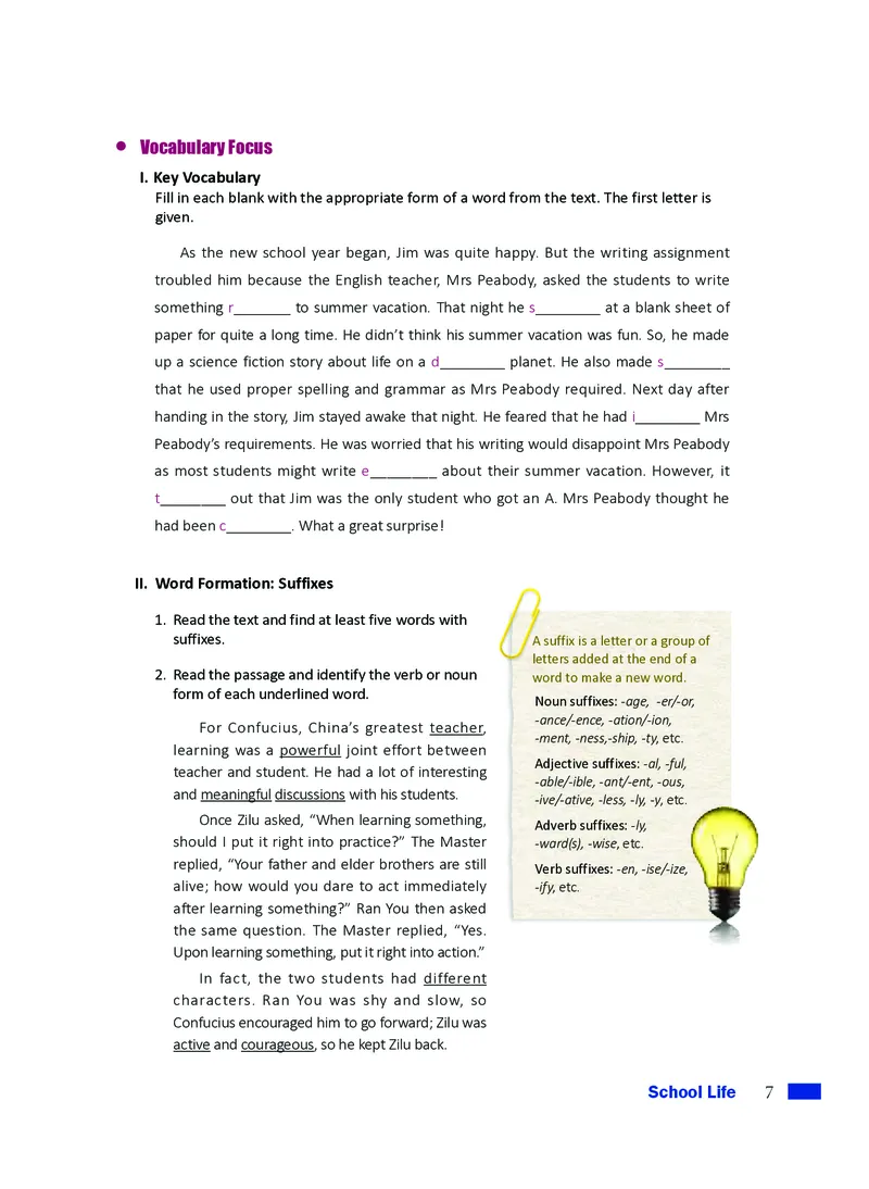 沪外教英语必修第一册高清教材_4-教培资料-26年最新资料-同步更新_初中高中教资_03科三专项（进去保存报考的学科即可）_02科三专项（笔记真题思维导图教学设计版本二）