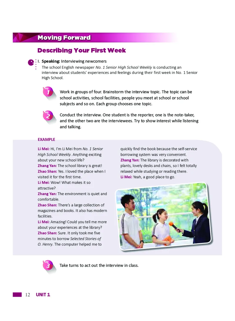 沪外教英语必修第一册高清教材_4-教培资料-26年最新资料-同步更新_初中高中教资_03科三专项（进去保存报考的学科即可）_02科三专项（笔记真题思维导图教学设计版本二）