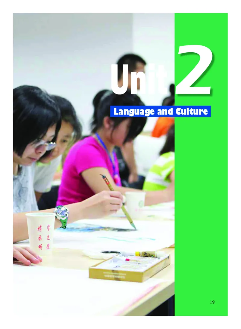 沪外教英语必修第一册高清教材_4-教培资料-26年最新资料-同步更新_初中高中教资_03科三专项（进去保存报考的学科即可）_02科三专项（笔记真题思维导图教学设计版本二）