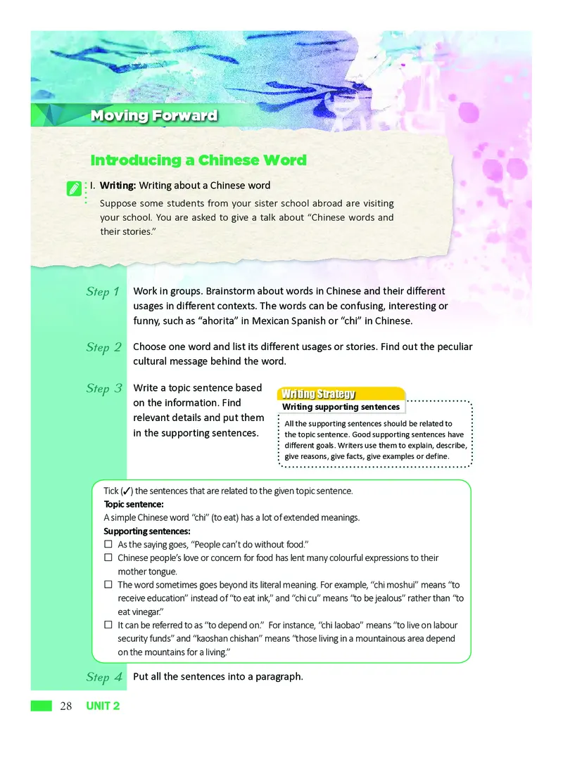 沪外教英语必修第一册高清教材_4-教培资料-26年最新资料-同步更新_初中高中教资_03科三专项（进去保存报考的学科即可）_02科三专项（笔记真题思维导图教学设计版本二）