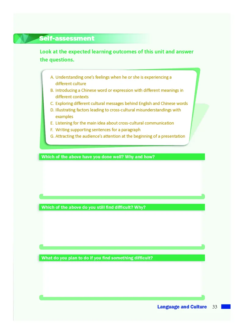 沪外教英语必修第一册高清教材_4-教培资料-26年最新资料-同步更新_初中高中教资_03科三专项（进去保存报考的学科即可）_02科三专项（笔记真题思维导图教学设计版本二）